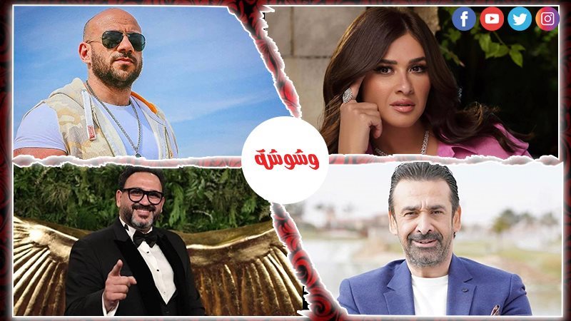 وشوشة
