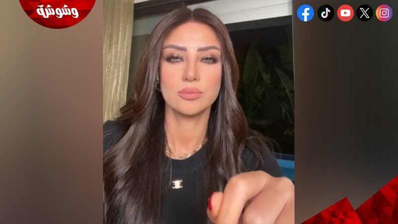 رضوى الشربيني