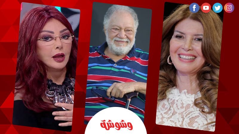 وشوشة