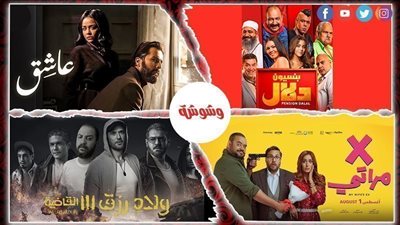 لليوم الثاني على التوالي.. تراجع في إيرادات شباك التذاكر أمس