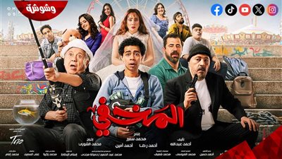شاهد.. برومو فيلم 