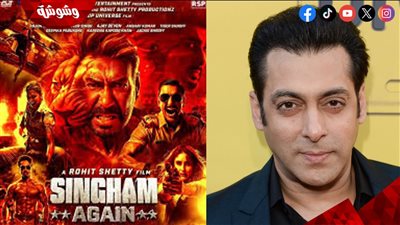بعد تهديده بالقتل.. سلمان خان يُلغي ظهوره في فيلم Singham Again لـ أجاي ديفجان!.. أعرف القصة