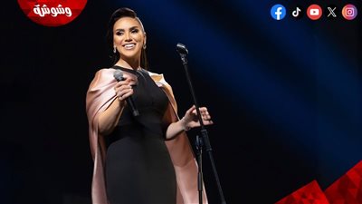 مي فاروق مسك ختام مهرجان الموسيقى العربية في دورته الـ 32