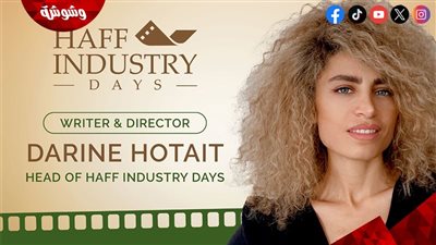 برئاسة دارين حطيط.. إطلاق أيام هوليوود للصناعة ضمن الدورة الرابعة لمهرجان هوليوود للفيلم العربي