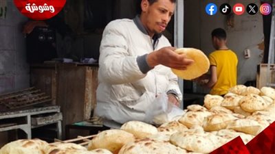 شعبة المخابز: تكشف حقيقة زيادة سعر رغيف الخبز السياحي‎
