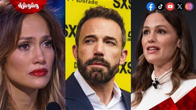 بالصور.. بن أفليك وزوجته الأولى يجتمعان معاً وحقيقة صفع أفليك لـ لوبيز