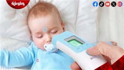 ما هي أفضل درجة حرارة لغرفة طفلك؟ 