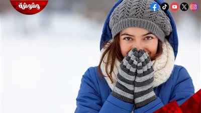 فيتامين د يساعد في الدعم النفسي بفصل الشتاء