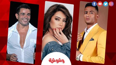 كيف استغل النجوم مواقع التواصل الاجتماعي للعودة إلى الساحة الفنية؟