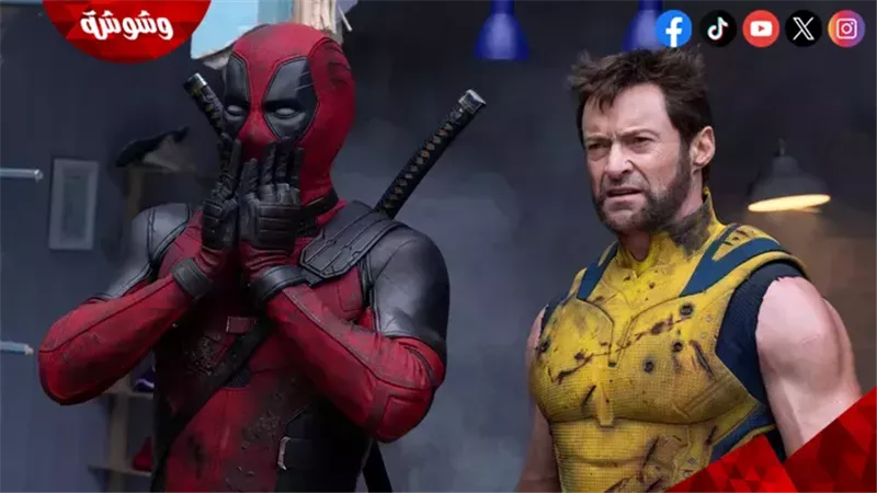 فيلم Deadpool & Wolverine