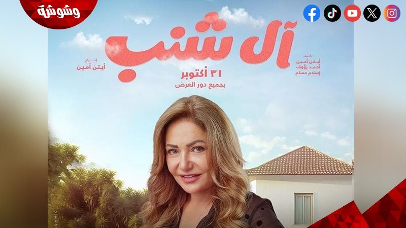 ليلي علوي