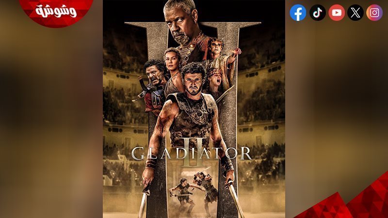 GLADIATOR 2