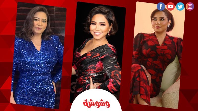 شيرين عبد الوهاب