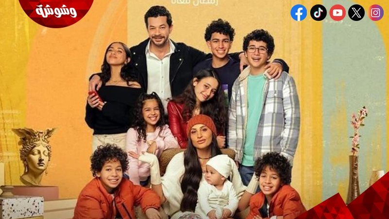 مسلسل كامل العدد