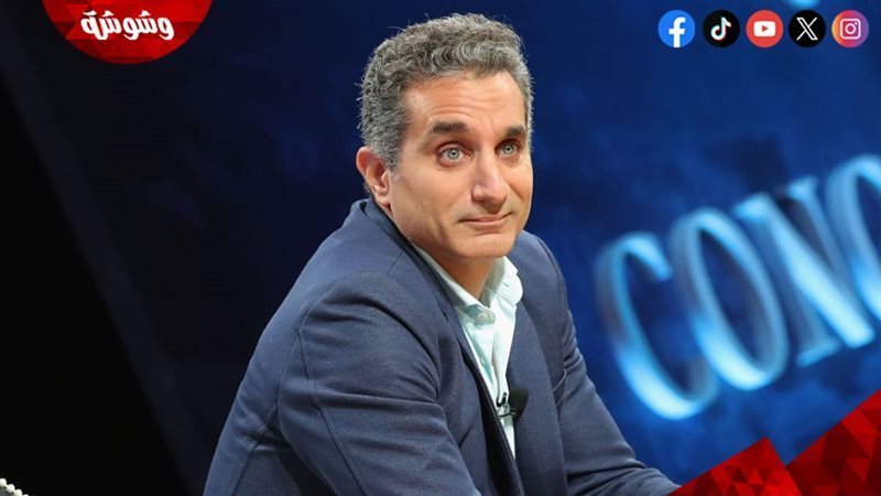باسم يوسف
