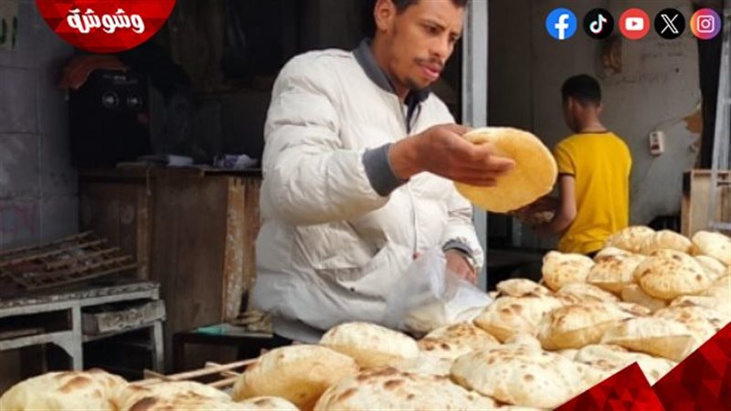 شعبة المخابز