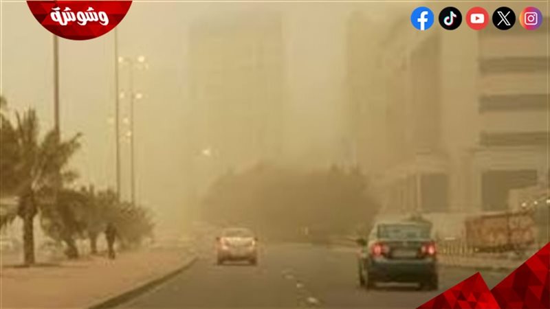 الأرصاد الجوية