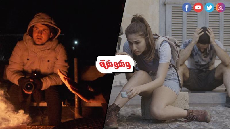 فيلمي غروب بيروت