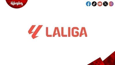 تعرف على مواعيد مباريات الدورى الاسباني اليوم السبت