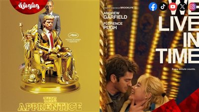 فيلم We Live In Time يتفوق على فيلم السيرة الذاتية لـ دونالد ترامب The Apprentice.. أعرف إيراداتهم 