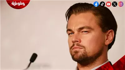 بكل جرأة.. هذا اختيار ليوناردو دي كابريو في الانتخابات الرئاسية بـ أمريكا.. شاهد تعليقاته!