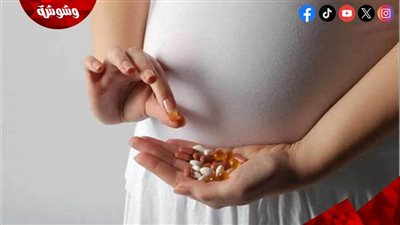 المضادات الحيوية أثناء الحمل تشكل خطورة على مناعة الأطفال