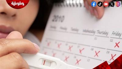 تغيير التوقيت من الصيفي والشتوي يزيد من خطر الإجهاض