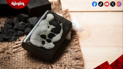 فوائد صابون الفحم للبشرة 