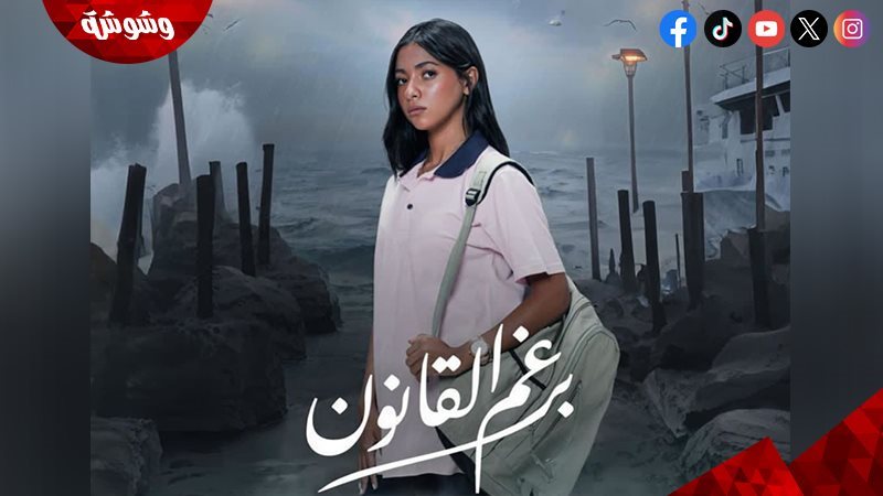 جيسكا حسام الدين