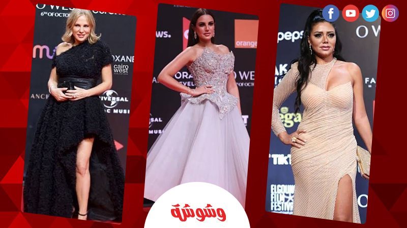 أبرز إطلالات النجمات