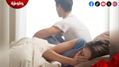 سبب شعور المرأة بالألم أثناء ممارسة الجنس