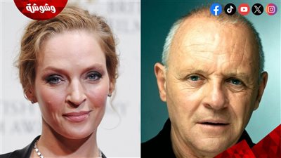أنتوني هوبكنز يتعاون مع بطلة سلسلة أفلام Kill Bill أوما ثورمان في فيلم رومانسي جديد