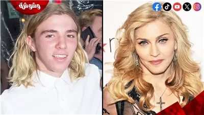 مادونا تذهب عاجلاً إلى فرنسا والسر ابنها! 