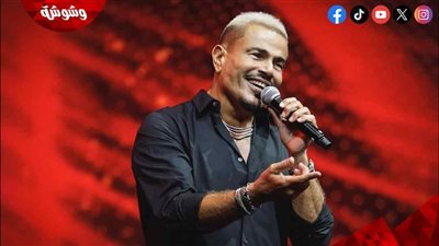 موعد حفل عمرو دياب بمهرجان الجونة السينمائي.. اعرف التفاصيل