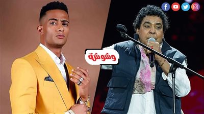 محمد رمضان بصحبة محمد منير: 