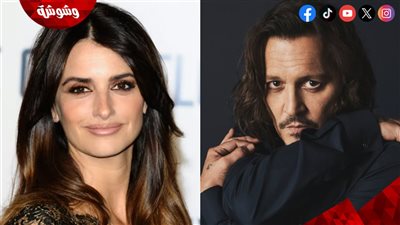 جوني ديب وبينلوبي كروز في فيلم إثارة جديد.. اعرف التفاصيل 