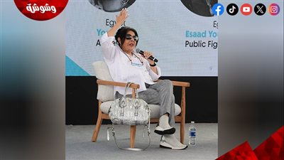 تعرف على سبب مغادرة إسعاد يونس مهرجان الجونة السينمائي