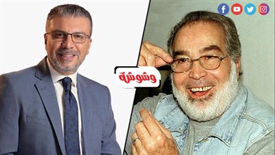 عمرو الليثي ينعى الفنان القدير حسن يوسف: فقدنا قامة فنية وإنسانية‎