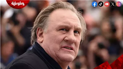 تأجيل محاكمة جيرارد ديبارديو في تهمة الاعتداء الجنسي على سيدات إلى هذا الموعد