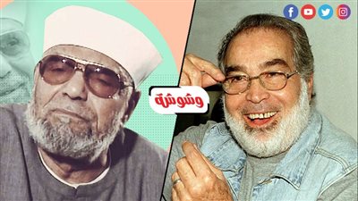 لماذا رفض الإمام الشعراوي قرار اعتزال الراحل حسن يوسف؟