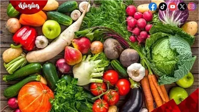 أسعار الخضراوات والفاكهة فى الأسواق‎‎ اليوم الاثنين