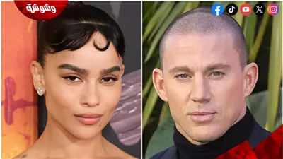 أسرارا انفصال تشانينج تيتوم عن خطيبته!