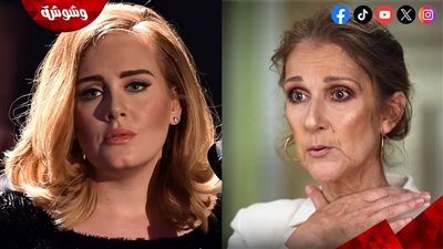 بالفيديو.. كيف تسببت سيلين ديون في بكاء أديل بكاءً حاراً؟!