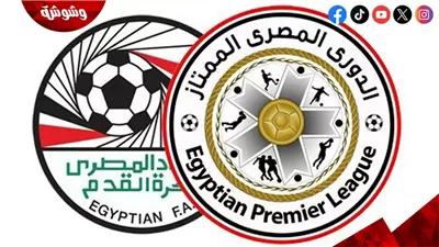 تعرف على مواعيد مباريات الدورى المصري اليوم الخميس