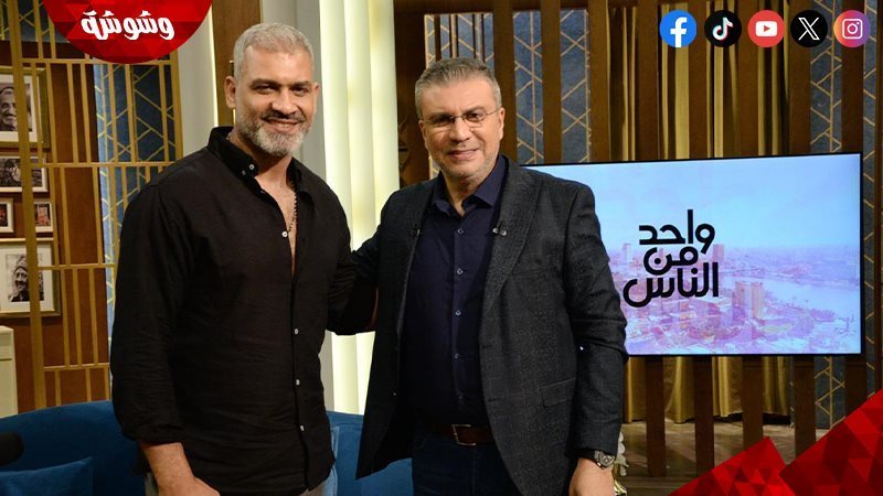 هاني عادل و عمرو