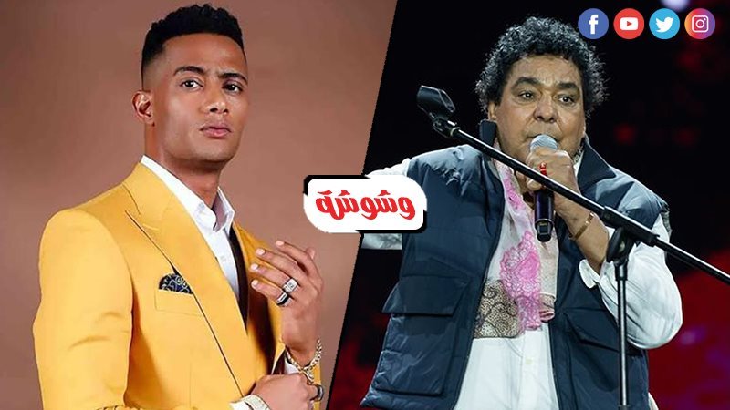 محمد رمضان و محمد