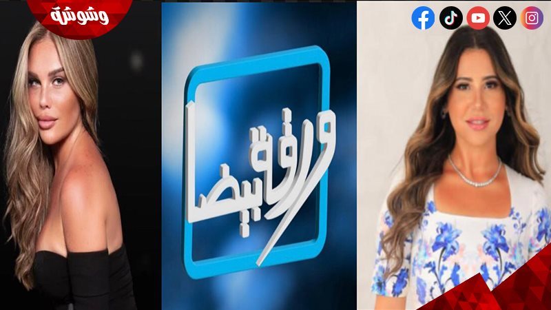 وشوشة