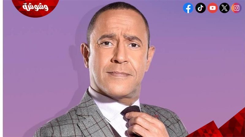 أشرف عبد الباقي