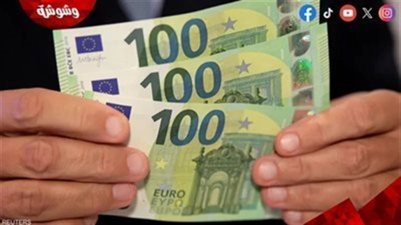 سعر اليورو الاوروبي
