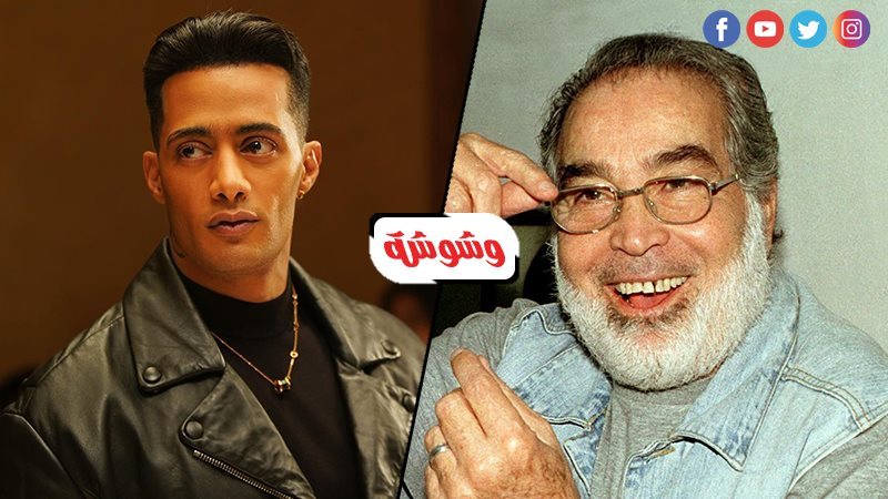 حسن يوسف و محمد رمضان